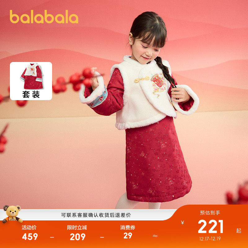 巴拉巴拉长袖套装女童新中式旗袍