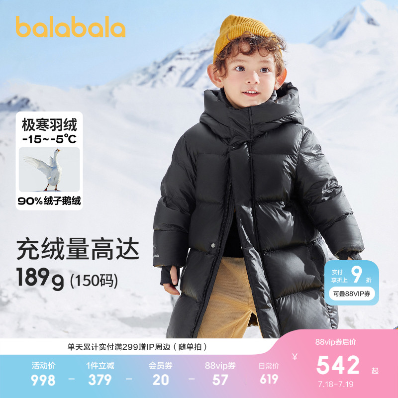 鹅绒填充，加厚保暖