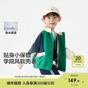 巴拉巴拉童裝 兒童外套春男童小童軟殼衣寬松連帽百搭