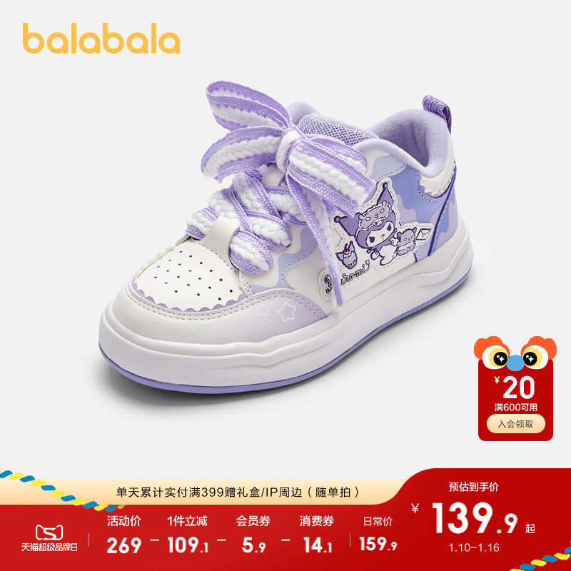 �ۻ��㣺����ɫ��00317 27�� ����������ЬŮͯ�����ɰ�����Ÿ 459.69Ԫ��3��(��153.23Ԫ/��)