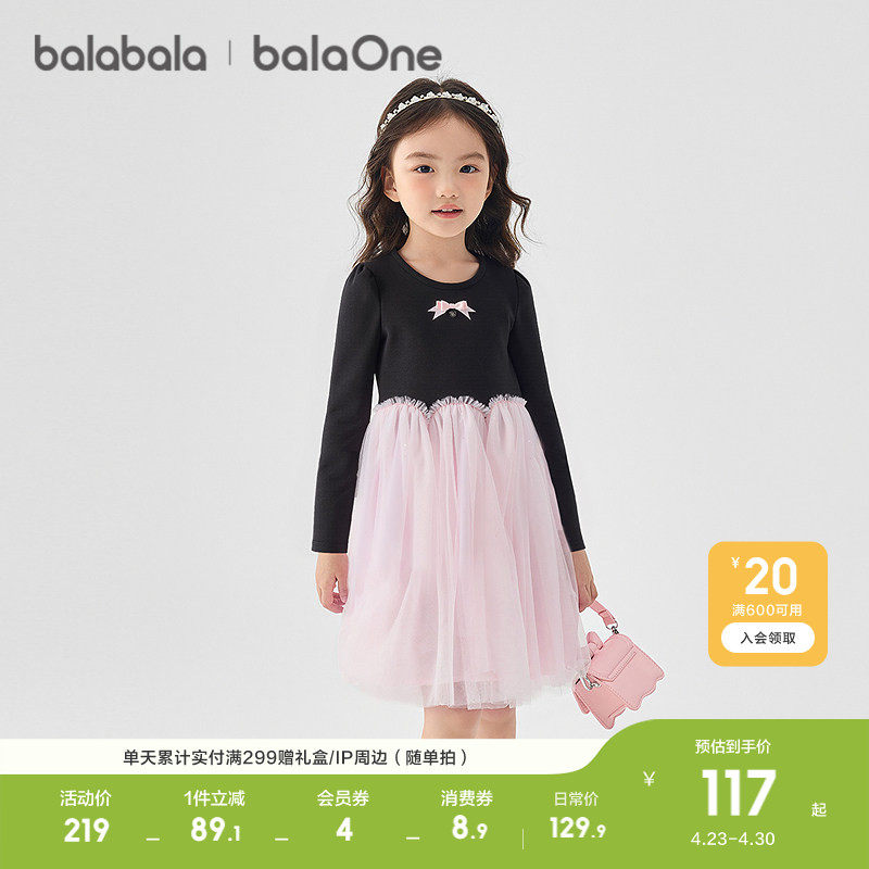 【balaOne】巴拉巴拉童装儿童裙子女童公主连衣裙春秋装新款