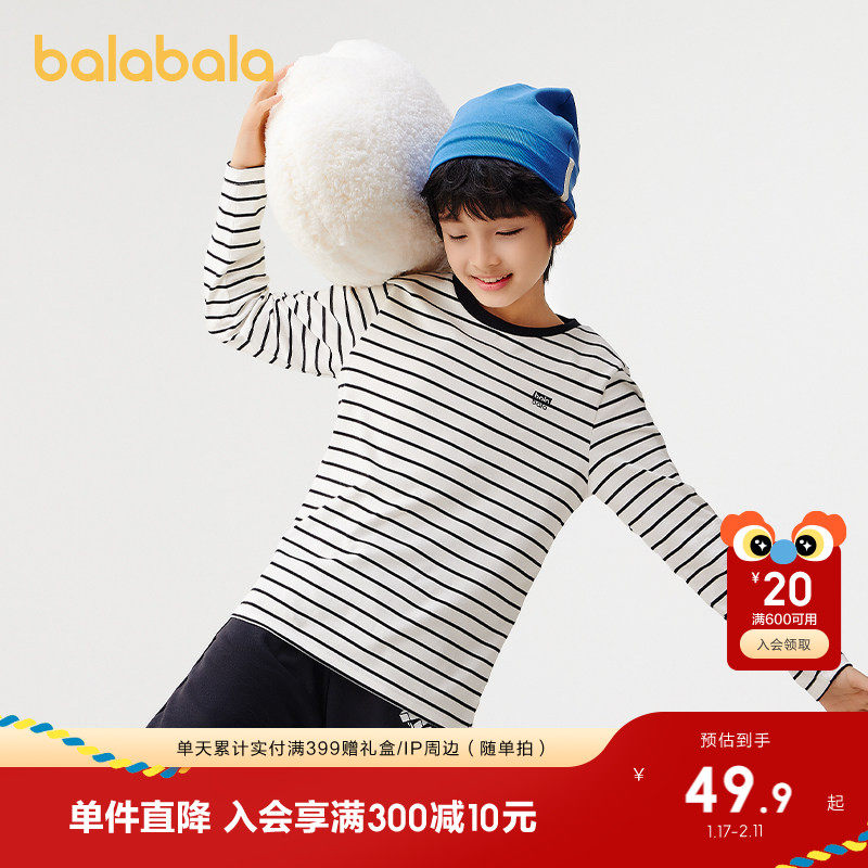巴拉巴拉儿童长袖T恤男童春秋衣上衣女童内衣亲子打底衫小童中童,童装/婴儿装/亲子装,T恤,淘宝优惠券,粉丝福利购,淘宝优惠卷