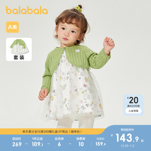 针织裙秋装 女童连衣裙子两件套2025新款 宝宝儿童套装 巴拉巴拉童装