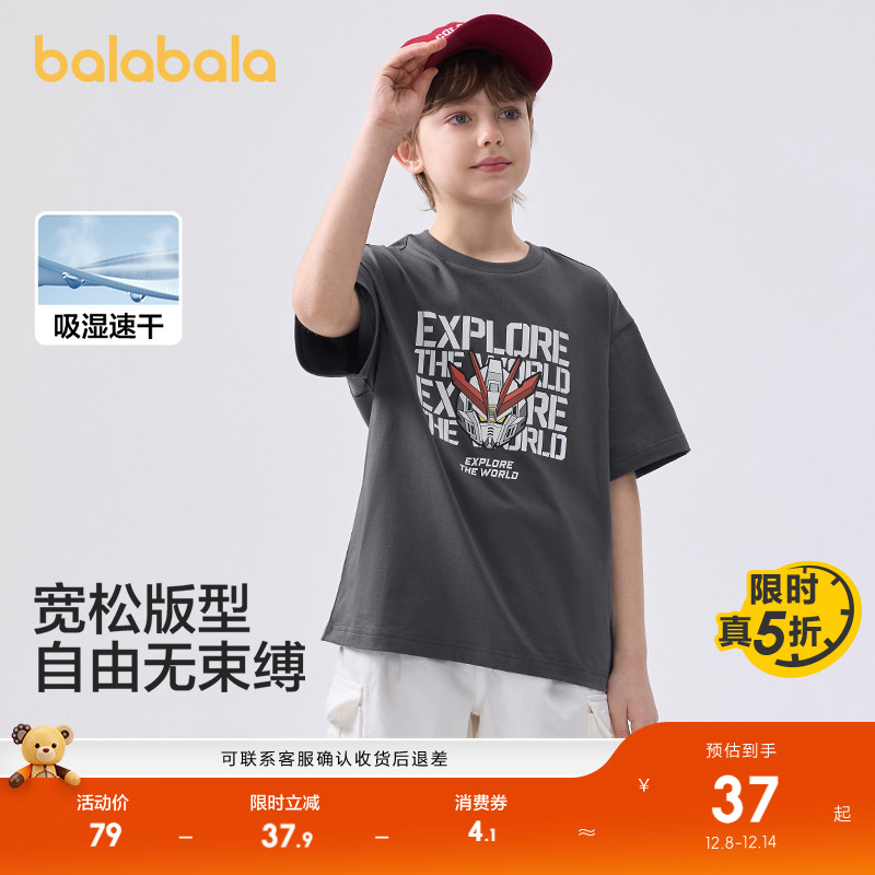 巴拉巴拉短袖T恤夏季新款速干衣