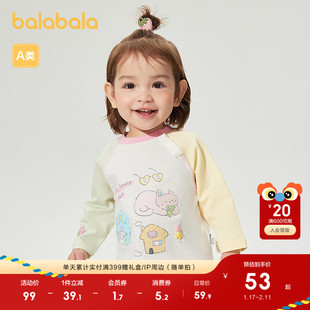 巴拉巴拉童装宝宝上衣薄款长袖t恤婴儿打底衫撞色时尚可爱洋气萌