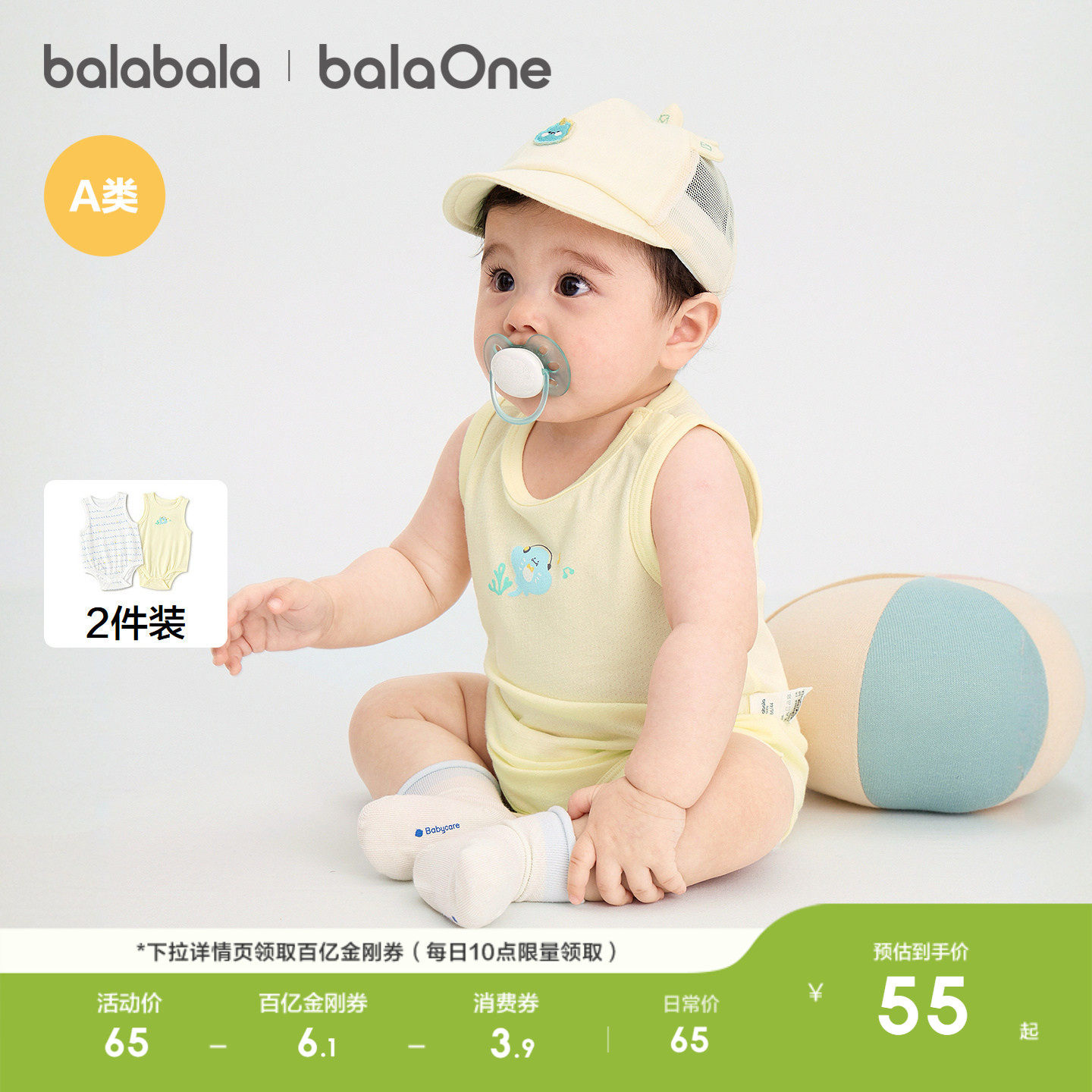 巴拉巴拉童装宝宝三角衣新生婴儿连体衣衣服爬服2026夏新透气礼盒