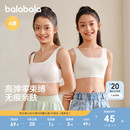 巴拉巴拉女童内衣发育期少女文胸儿童胸衣背心无痕防凸点走光学生