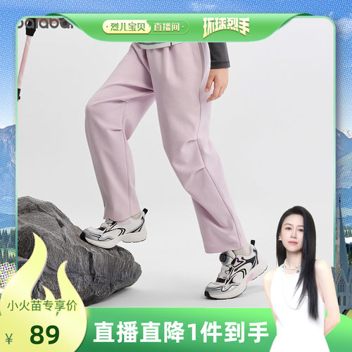 巴拉巴拉balaone长裤女童伞兵裤