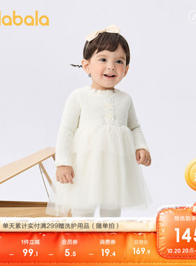 巴拉巴拉连衣裙女童网纱蛋糕裙