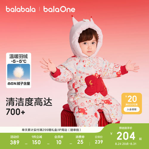 巴拉巴拉婴儿连体衣新生抱衣纯棉