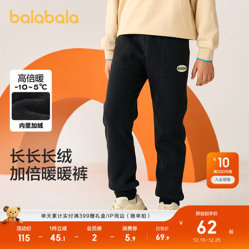 立体胶章装饰，柔软珊瑚绒