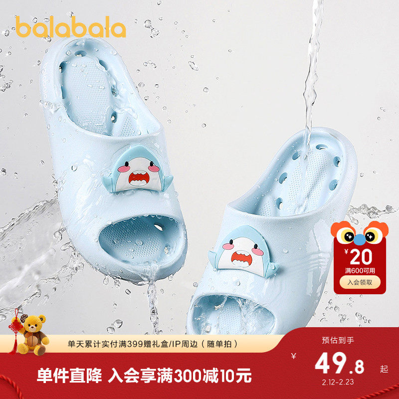 巴拉巴拉童鞋儿童拖鞋室内家居浴室洗澡女孩凉拖鞋男女童2025新款