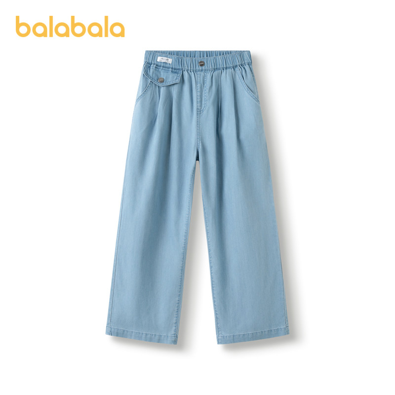 【商场同款】巴拉巴拉童装儿童裤子女童春夏装长裤牛仔裤休闲复古,童装/婴儿装/亲子装,儿童牛仔裤,淘宝优惠券,粉丝福利购,淘宝优惠卷