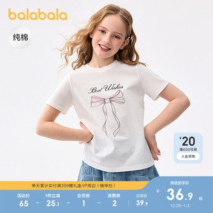 夏装 t恤女童2025新款 大童速干甜美纯棉上衣 儿童短袖 巴拉巴拉童装