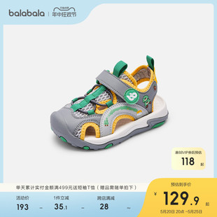 巴拉巴拉童鞋 子 商场同款 男童夏季 防滑透气舒适鞋 儿童运动凉鞋