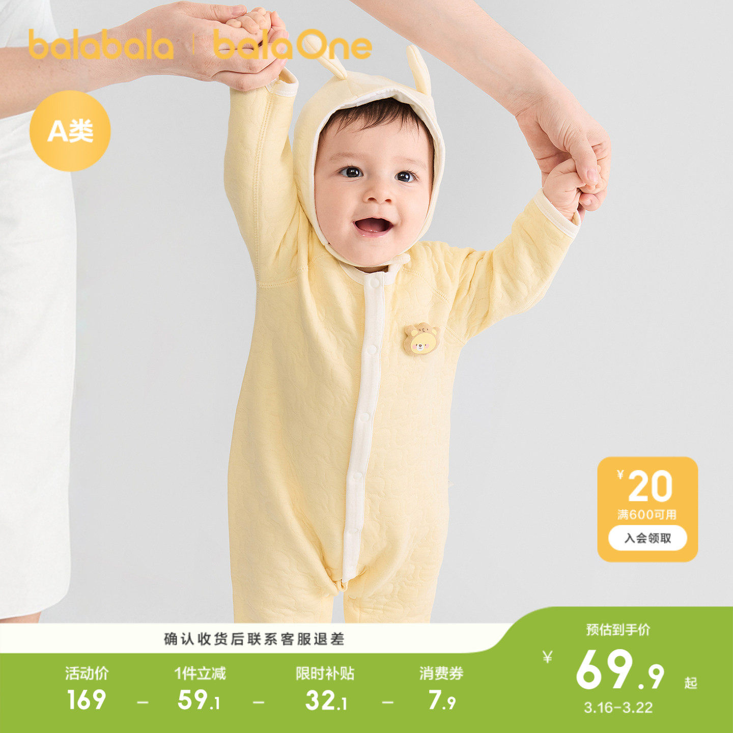 巴拉巴拉婴儿连体衣冬装2026新款新生儿衣服宝宝哈衣夹棉保暖舒适