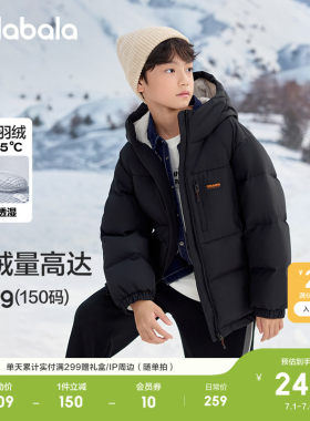 巴拉巴拉童装儿童冬装羽绒服保暖