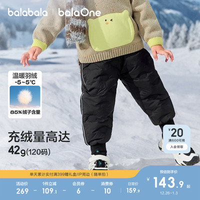 巴拉巴拉balaOne羽绒裤厚款冬装