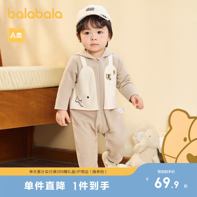 巴拉巴拉童装新生婴儿连体衣春秋宝宝包屁衣爬服假两件儿童衣服潮