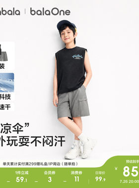 巴拉巴拉balaOne背心套装凉感夏