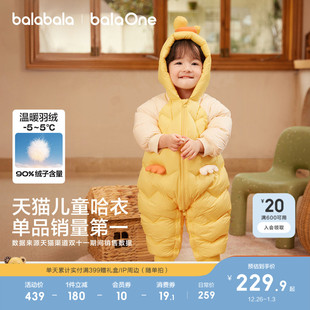 巴拉巴拉童装婴儿羽绒服新生儿连体衣服宝宝2026新款冬装哈衣红色