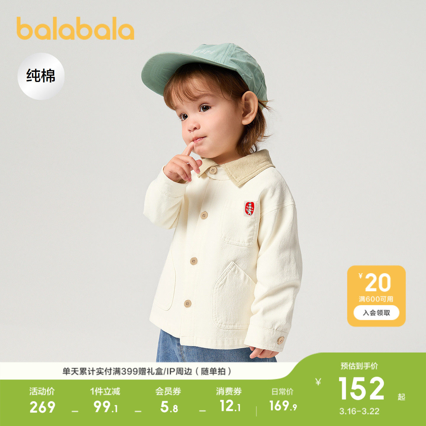 �ۻ��㣺��������������ͯ����ʽ��װ�����װ�ɫ 80cm  329.8Ԫ��2��(��164.9Ԫ/��)