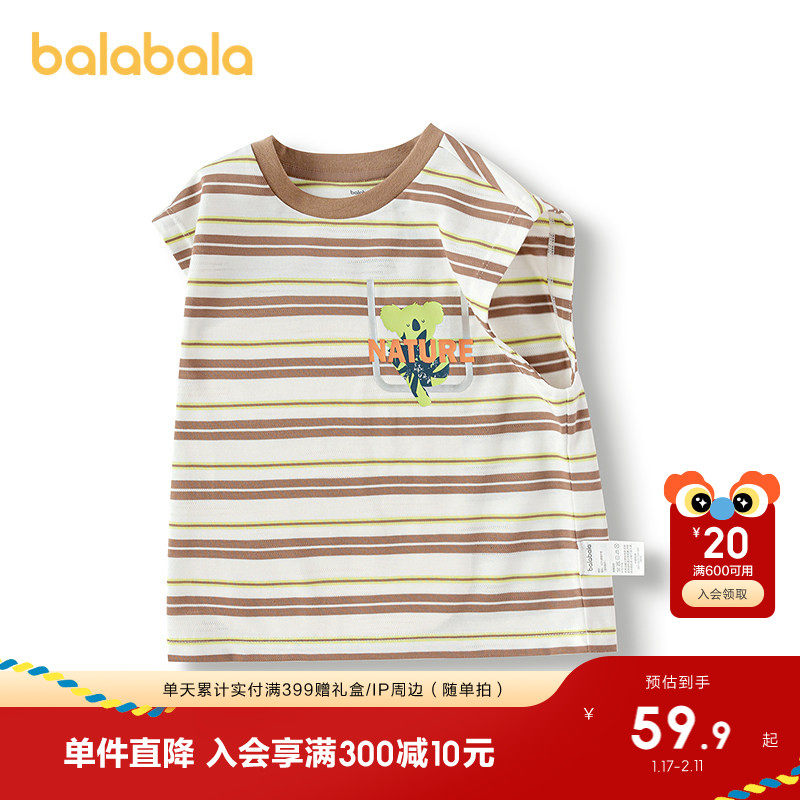 巴拉巴拉童装男童背心条纹上衣无袖内搭2025夏装新款时尚百搭洋气