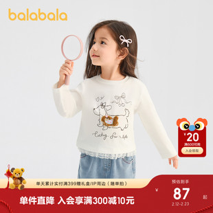 【商场同款】巴拉巴拉儿童长袖t恤女童2026新款春装速干抗菌内搭