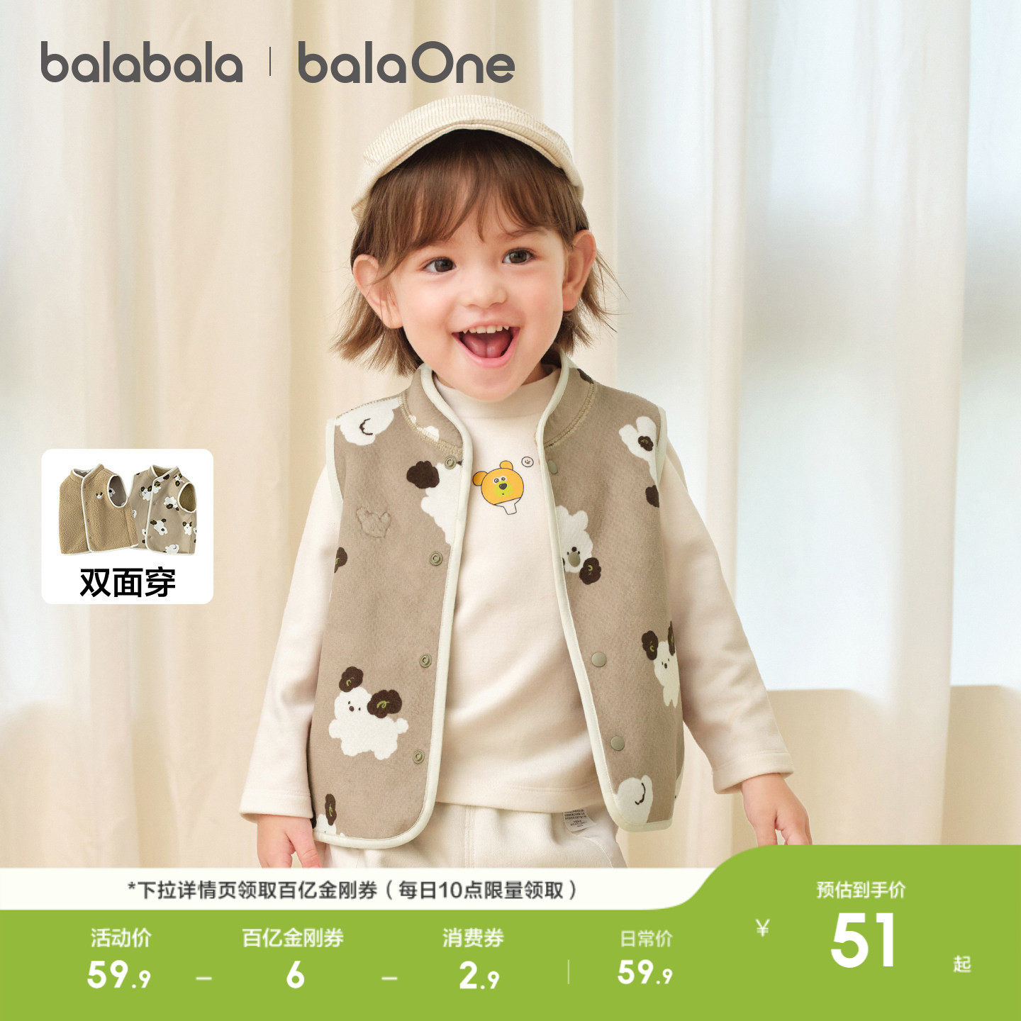 巴拉巴拉童装儿童马甲双面穿衣服男女宝宝秋冬装2026休闲羊羔绒潮