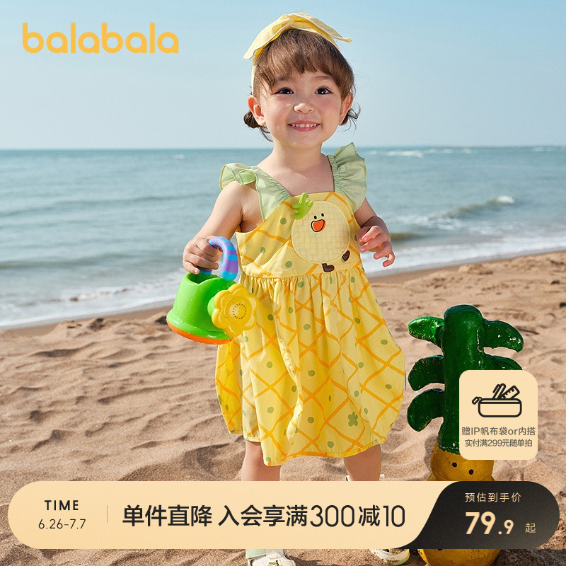 巴拉巴拉连衣裙女童裙子宝宝甜美