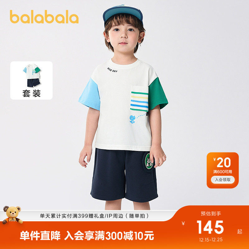 �ۻ��㣺����ɫ��-ȫ��+��ʪ 80cm ��������������װ��ͯ���������� 414.99Ԫ��3��(��138.33Ԫ/��)