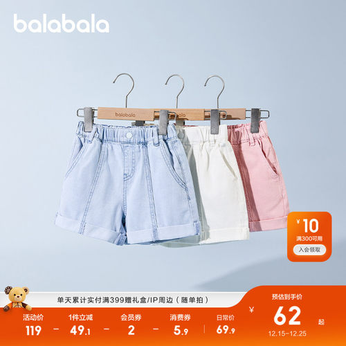 巴拉巴拉夏季纯棉儿童牛仔裤薄款
