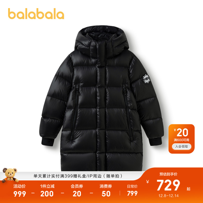 巴拉巴拉羽绒服男童女童鹅绒外套