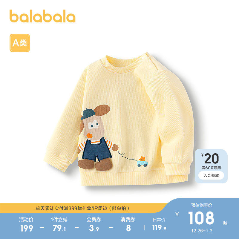 �ۻ��㣺���31006 73cm ������������������ͯ����t��2025�¿�ɰ�Ȥ�����������´���װ 229.8Ԫ��2��(��114.9Ԫ/��)