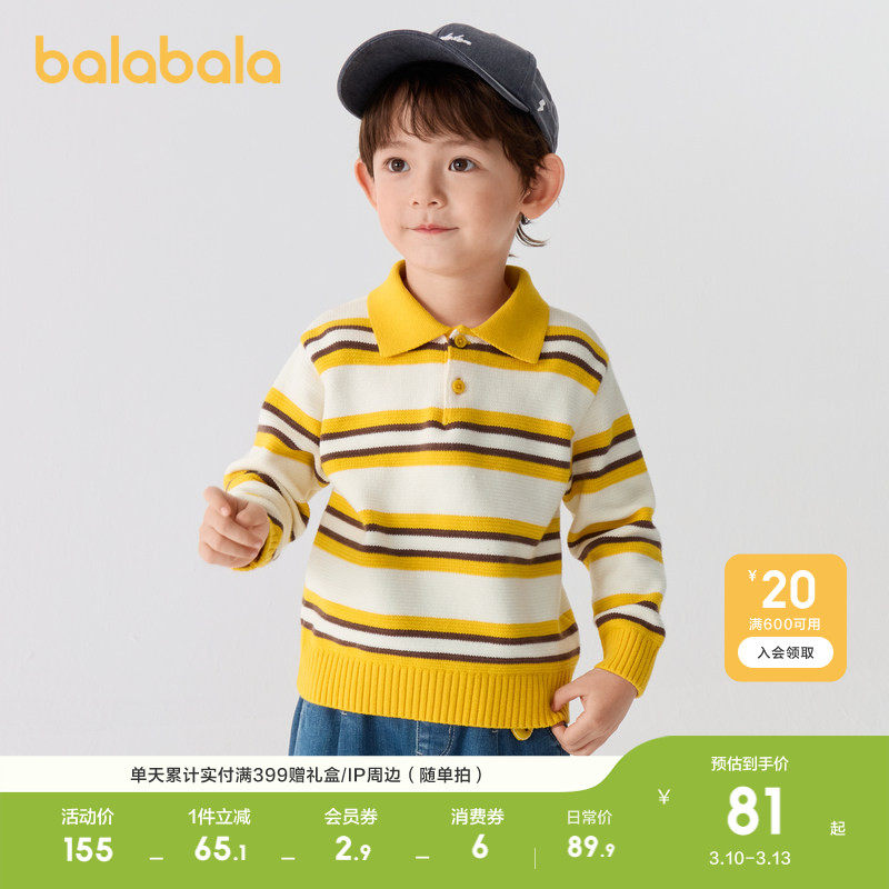 �ۻ��㣺ǳ����00205 90cm ��������ͯװ��ͯë����ͯŮͯ����POLO���ﶬ��������װë������ 169.8Ԫ��2��(��84.9Ԫ/��)