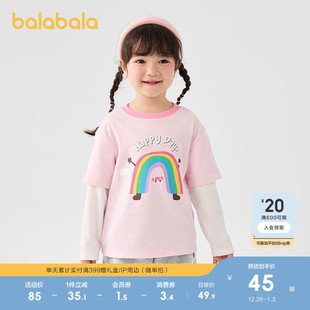 儿童洋气撞色假两件休闲上衣 T恤2025春秋装 巴拉巴拉童装 女童长袖