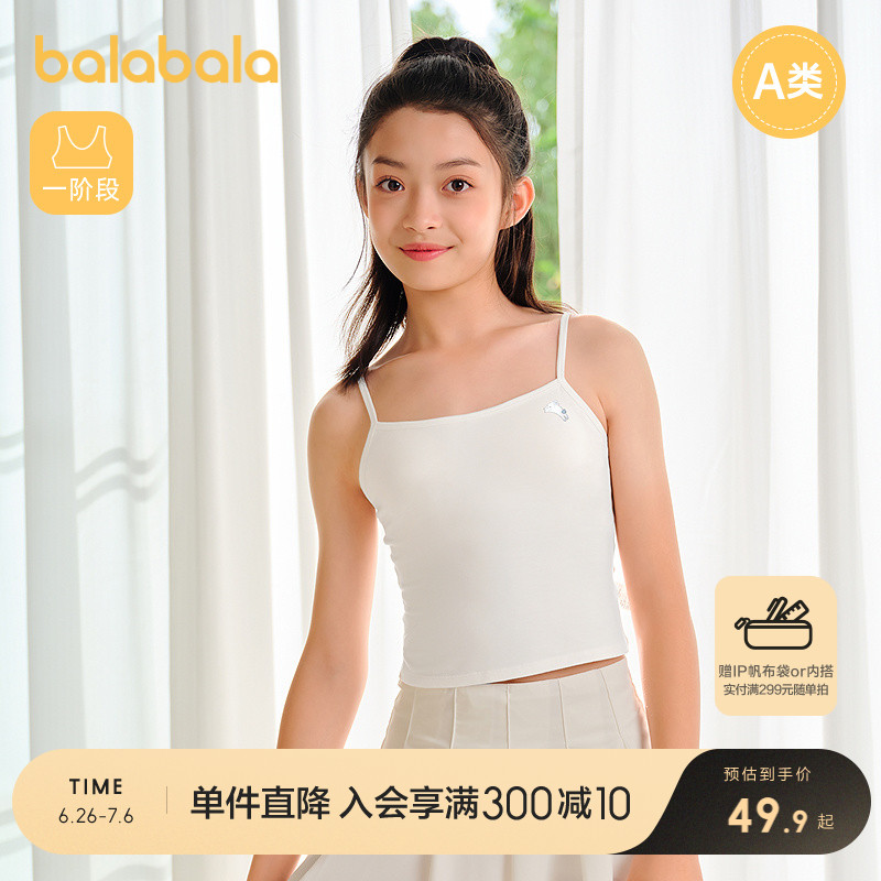 ۻ㣺ɫ00311һ׶Σ 140cm Ůͯ͹С189.6Ԫ4(47.4Ԫ/)