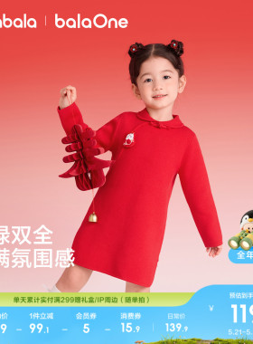 巴拉巴拉童装儿童连衣裙女童裙子宝宝2026年新款春秋装新红色可爱