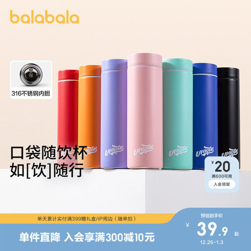 多种配色，时尚简约