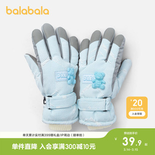 巴拉巴拉儿童滑雪手套女童冬季保暖小熊造型柔软舒适时尚清新可爱