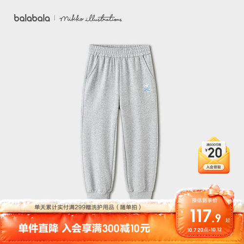 巴拉巴拉长裤女童束脚裤运动舒适