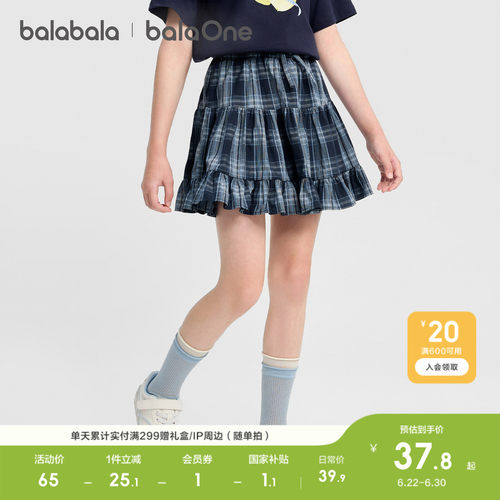 巴拉巴拉短裙女童裙裤学院百褶裙