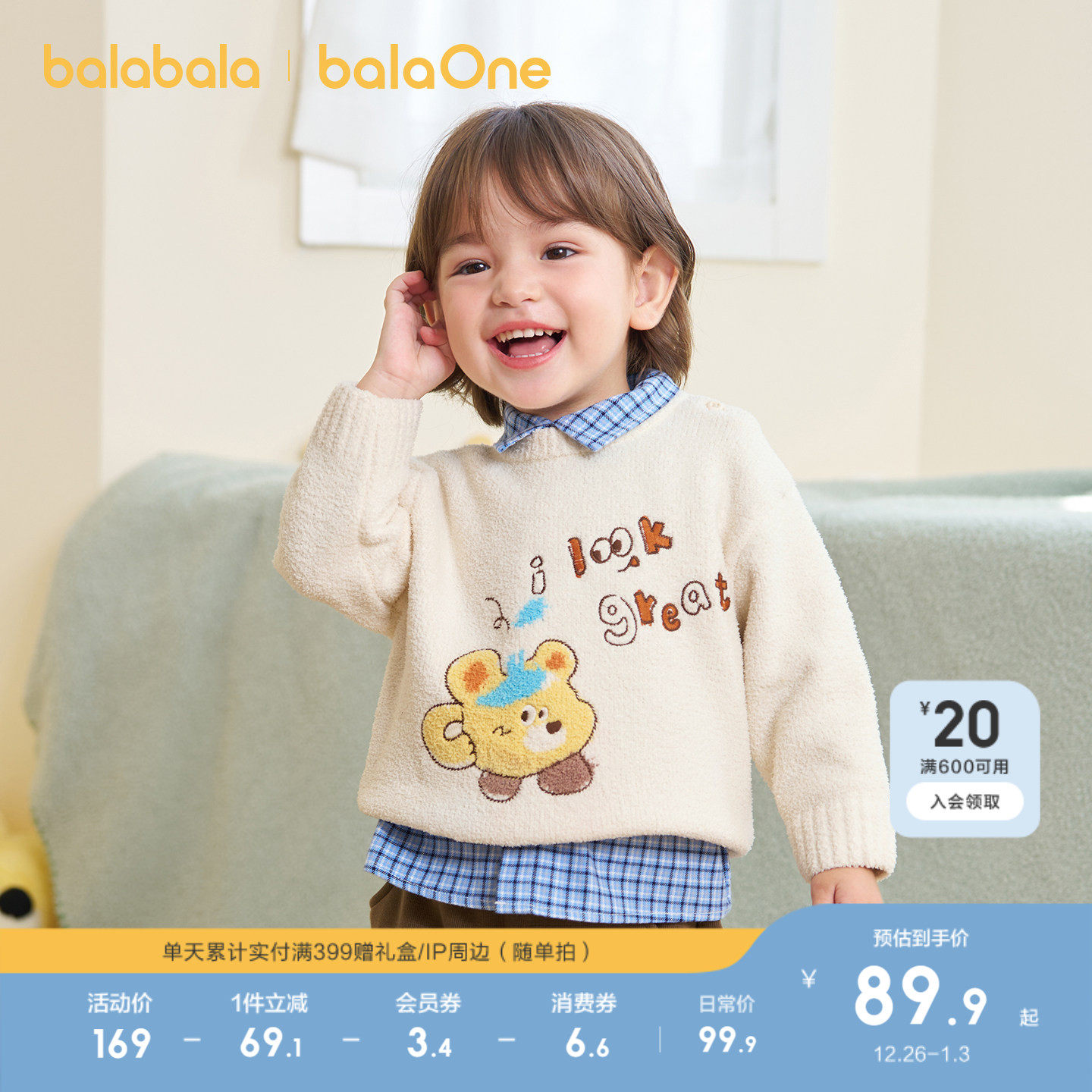 �ۻ��㣺���ض�� 80cm ��������balaOneë����Ůͯװ�� 189.8Ԫ��2��(��94.9Ԫ/��)