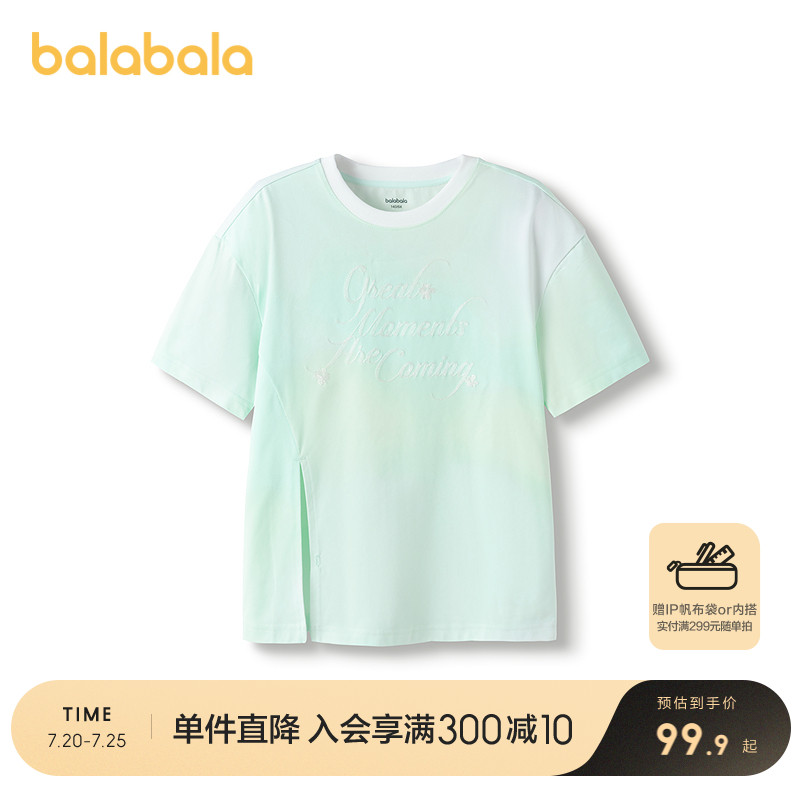 巴拉巴拉短袖t女童速干凉感上衣