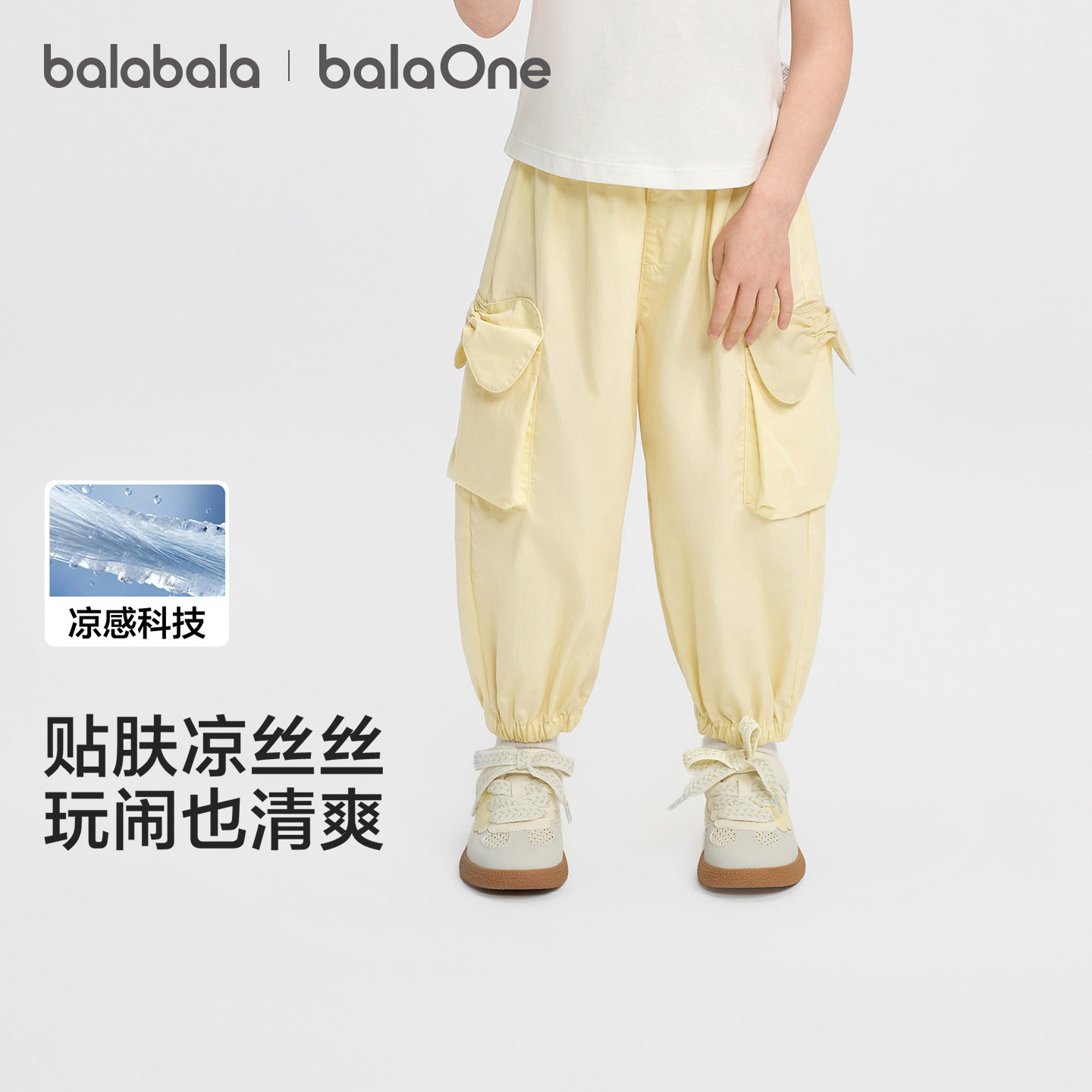 【balaOne】巴拉巴拉童装儿童长裤女童2026新款夏气球工装