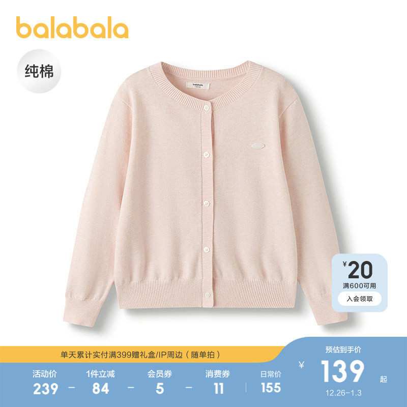 �ۻ��㣺��ɫ��00466 110cm ����������֯����Ůͯ����ë���� 444.99Ԫ��3��(��148.33Ԫ/��)