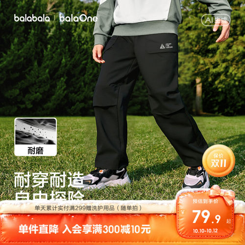巴拉巴拉balaOne长裤加绒工装裤
