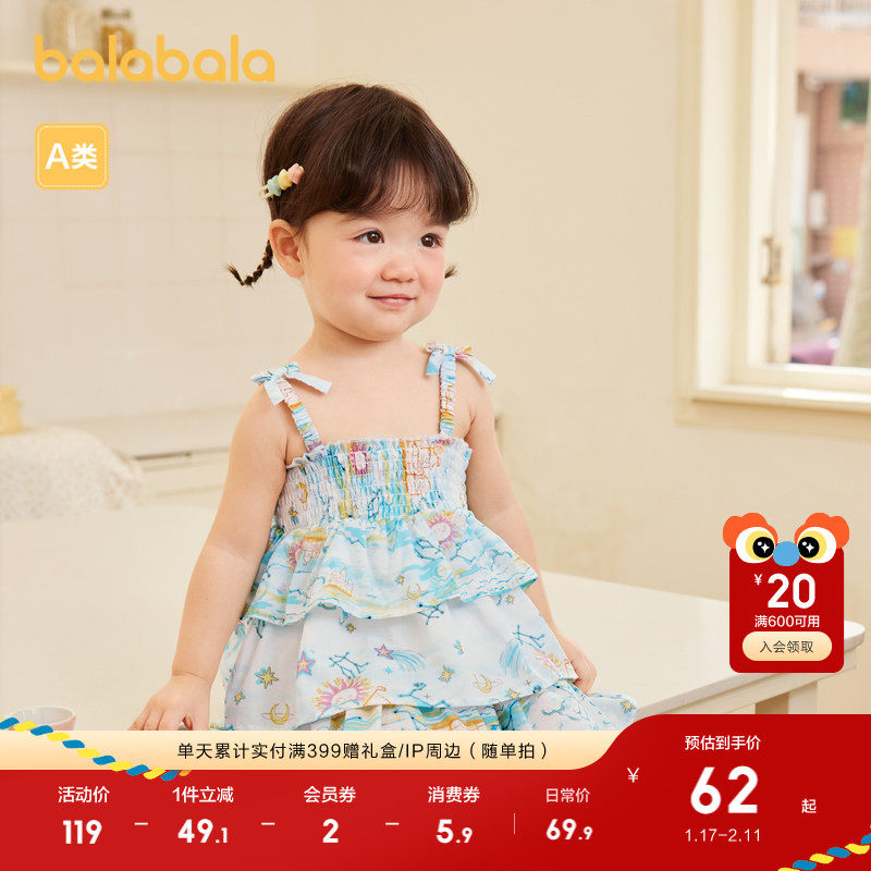 巴拉巴拉婴儿连衣裙女童裙子宝宝公主裙小童吊带裙新款夏装俏皮萌