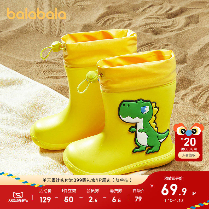 �ۻ��㣺����������ͯ��Ͳ��ѥ��Ь�ļ���Ůͯѥ�ӿ�ͨ����ͼ������������ 375Ԫ��5��(��75Ԫ/��)