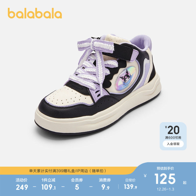 �ۻ��㣺�Ϻ�ɫ��00391 34�� ����������ЬŮͯ����Ÿʱ������ 399.69Ԫ��3��(��133.23Ԫ/��)